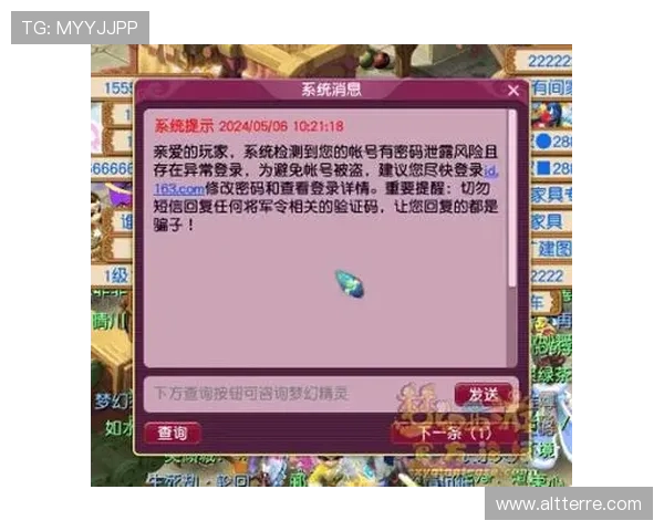 ag恒峰官方网址最新最新地址公布保证玩家稳定安全的游戏体验 ag恒峰官方网址最新最新地址公布保证玩家稳定安全的游戏体验