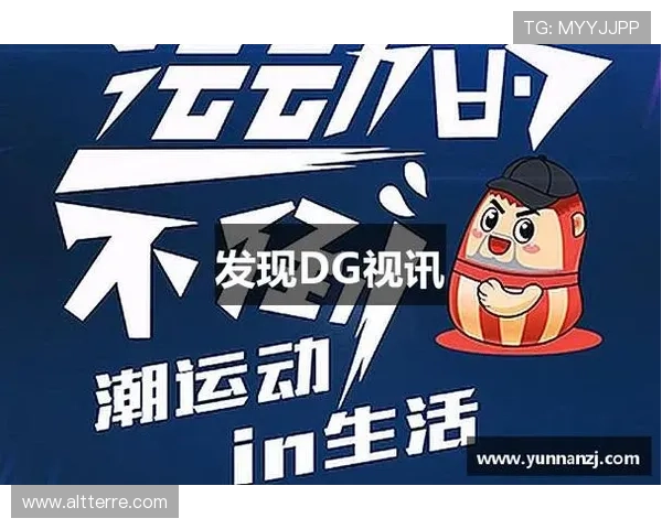 dg视讯网站官方平台安全可靠保障用户信息安全享受无忧玩乐