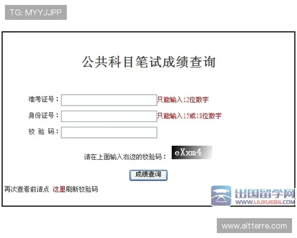 K8在线入口官方入口地址更新,确保玩家第一时间掌握最新登录通道信息 K8在线入口官方入口地址更新,确保玩家第一时间掌握最新登录通道信息