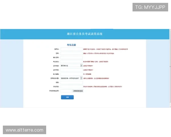 全面解析凯发集团会员注册流程图,帮助新手快速完成注册流程 全面解析凯发集团会员注册流程图,帮助新手快速完成注册流程