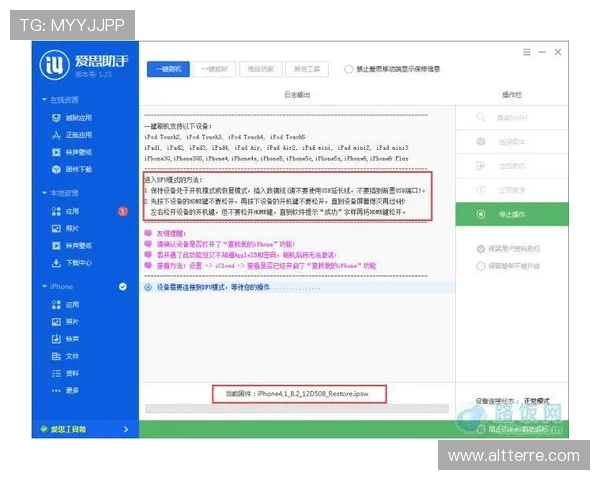 如何快速下载安装凯发手机登录ios版,详细流程与注意事项介绍 如何快速下载安装凯发手机登录ios版,详细流程与注意事项介绍