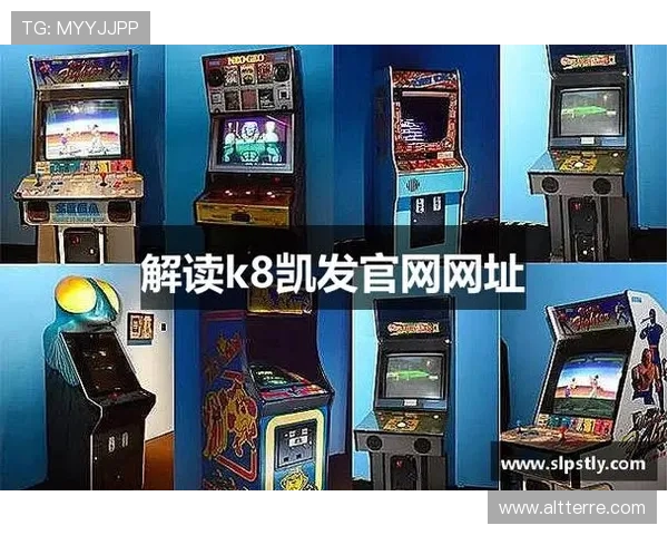 如何利用K8.com凯发网投平台的专业技巧实现游戏中的持续盈利与长远发展 如何利用K8.com凯发网投平台的专业技巧实现游戏中的持续盈利与长远发展