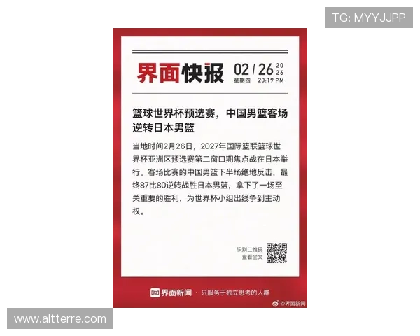 2026世界杯预选赛中国对日本比赛回放在线观看全场高清回放资源推荐