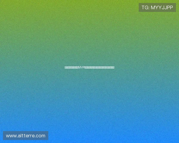 摩洛哥对海地比赛中MVP球员的精彩表现背后战术布局与团队合作分析 摩洛哥对海地比赛中MVP球员的精彩表现背后战术布局与团队合作分析
